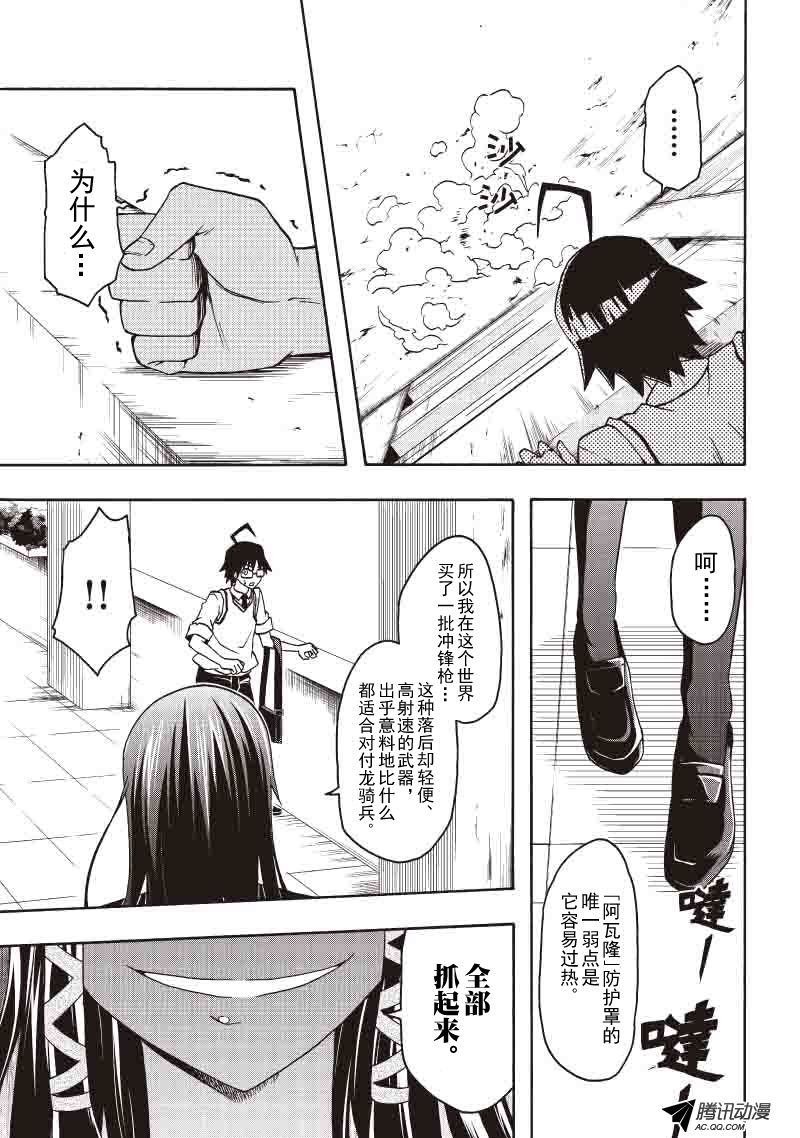 爆发（一）