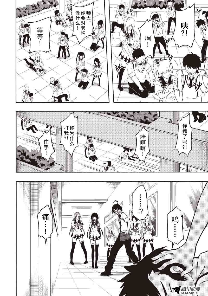 爆发（一）