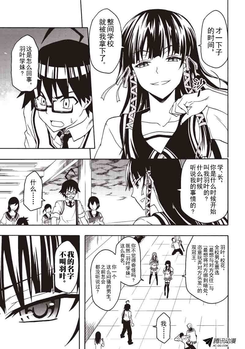爆发（一）