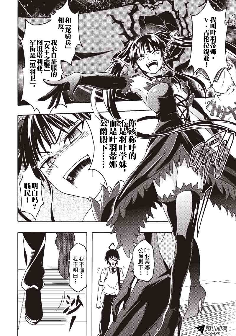 爆发（一）