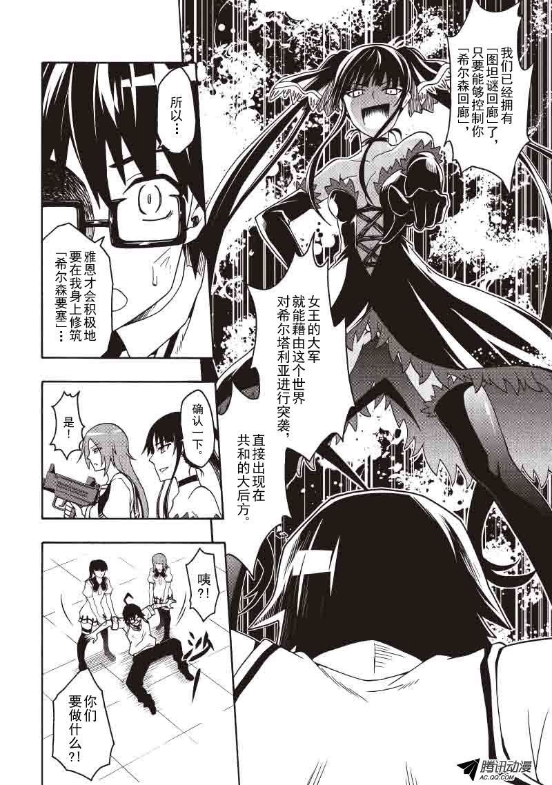 爆发（二）