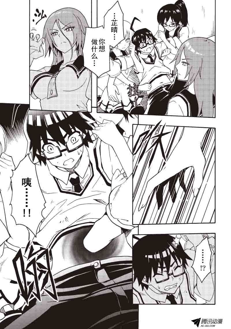 爆发（二）
