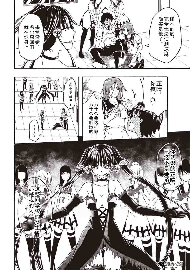 爆发（二）