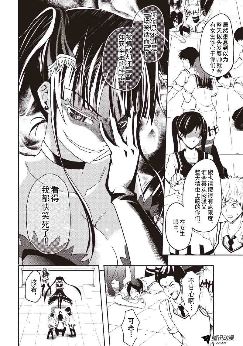 爆发（二）