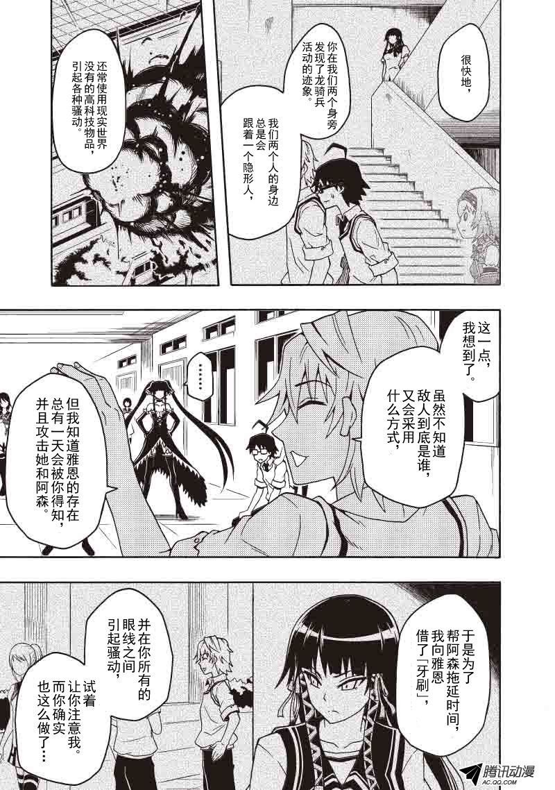 爆发（三）