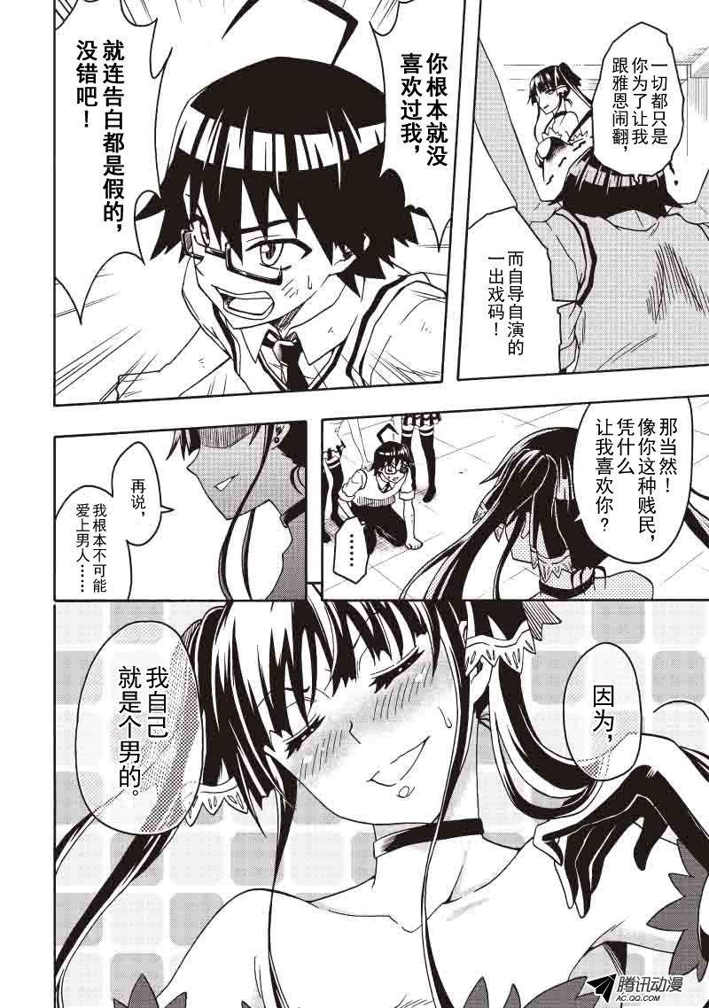 爆发（三）