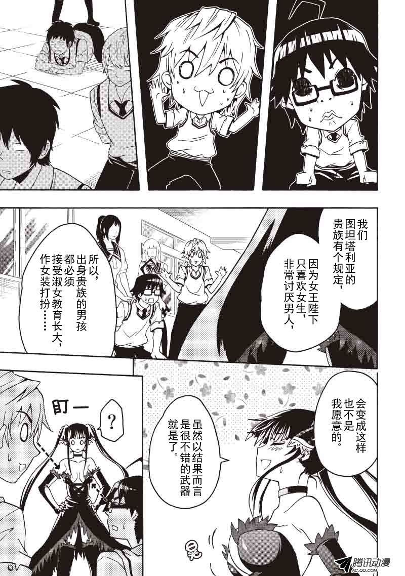爆发（三）