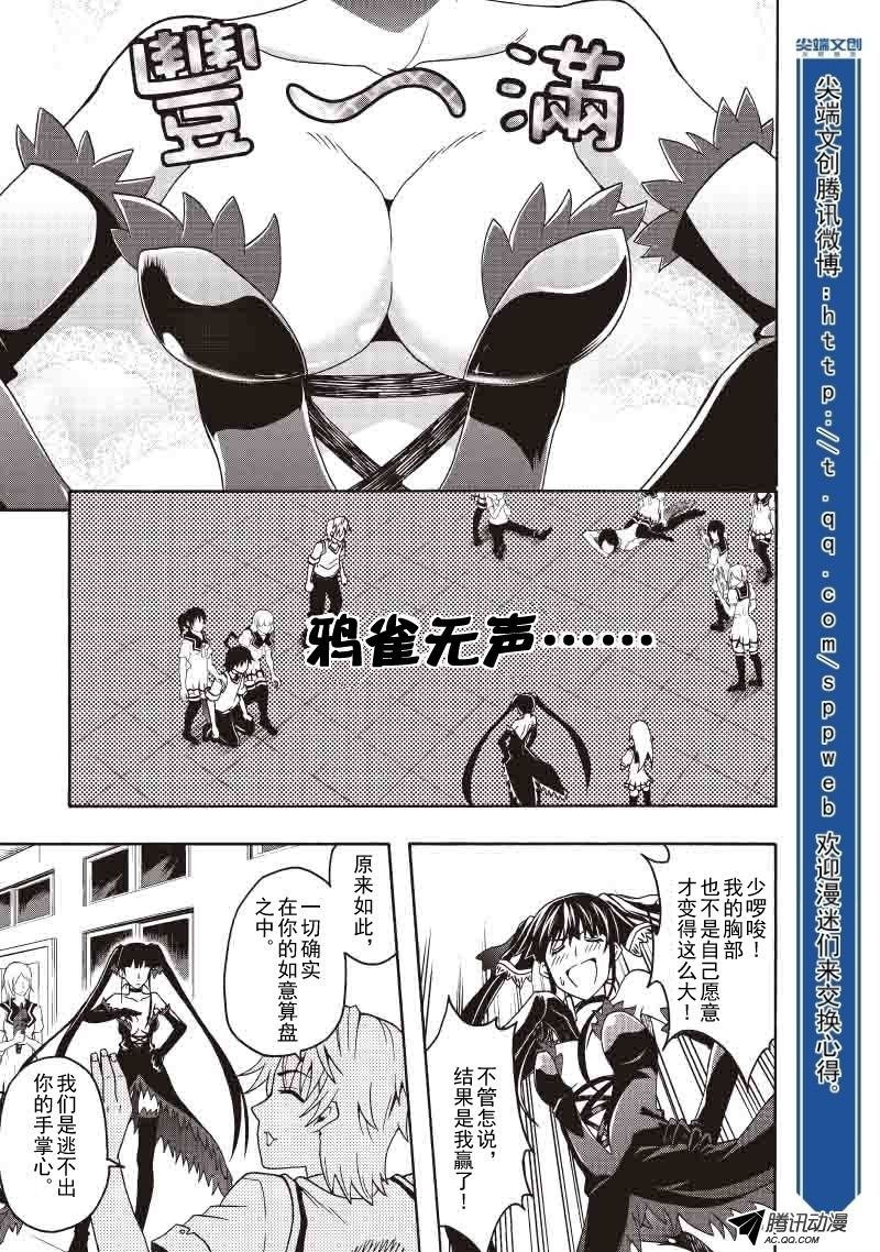 爆发（三）