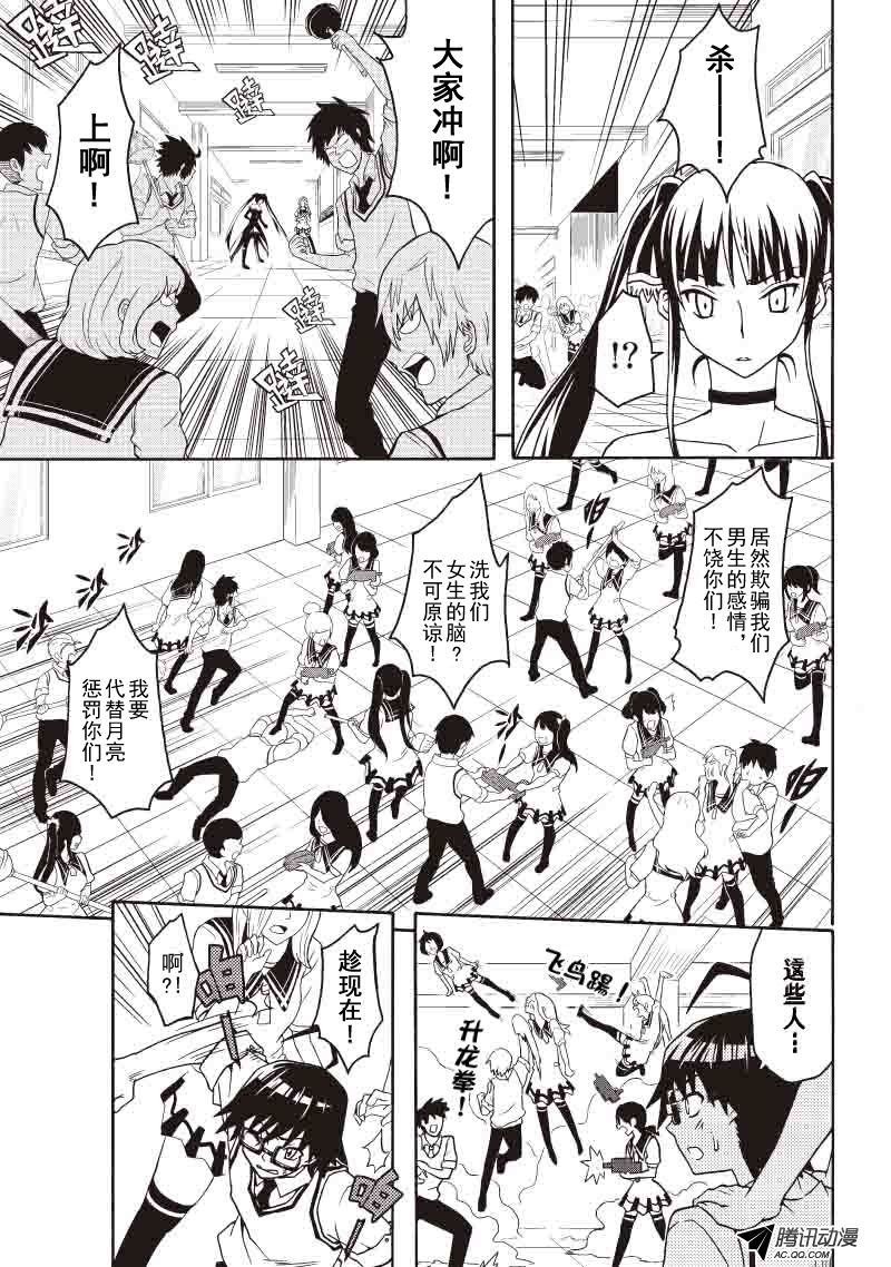 爆发（三）