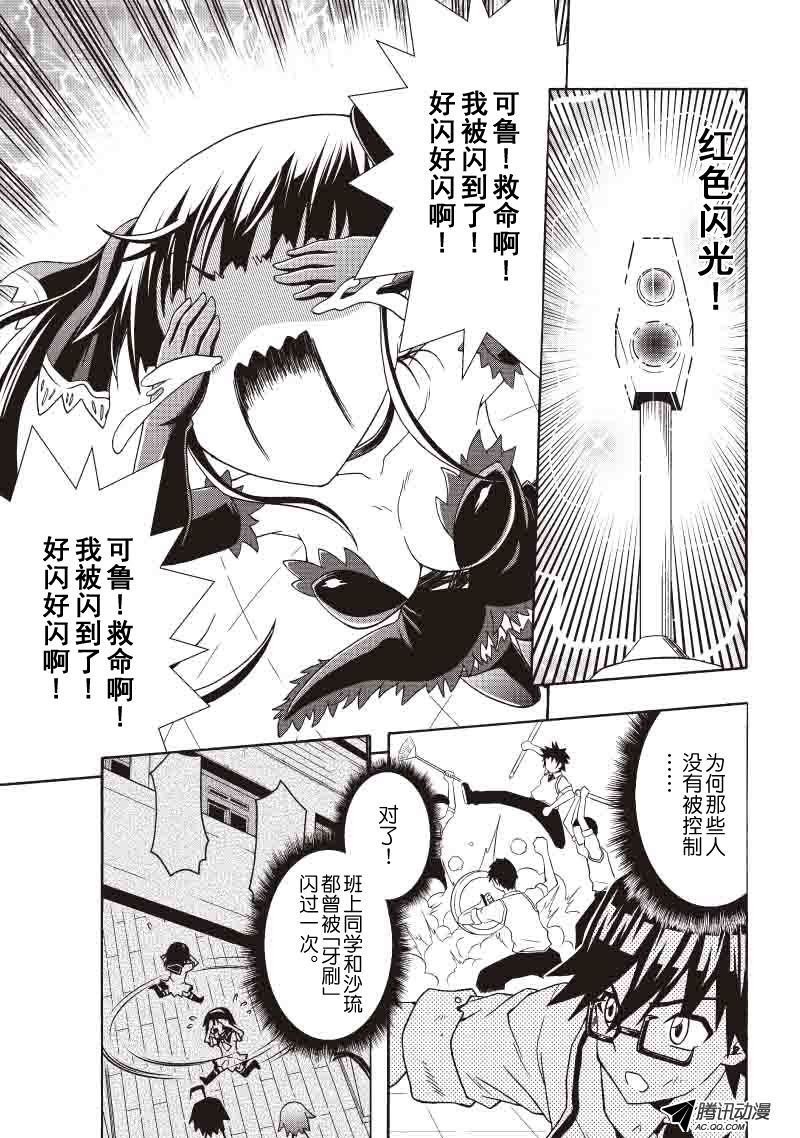 爆发（四）