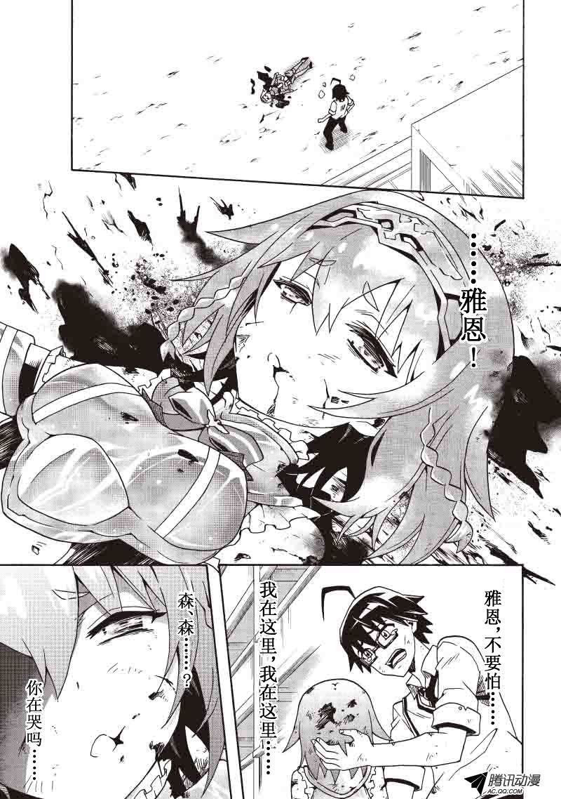 爆发（四）