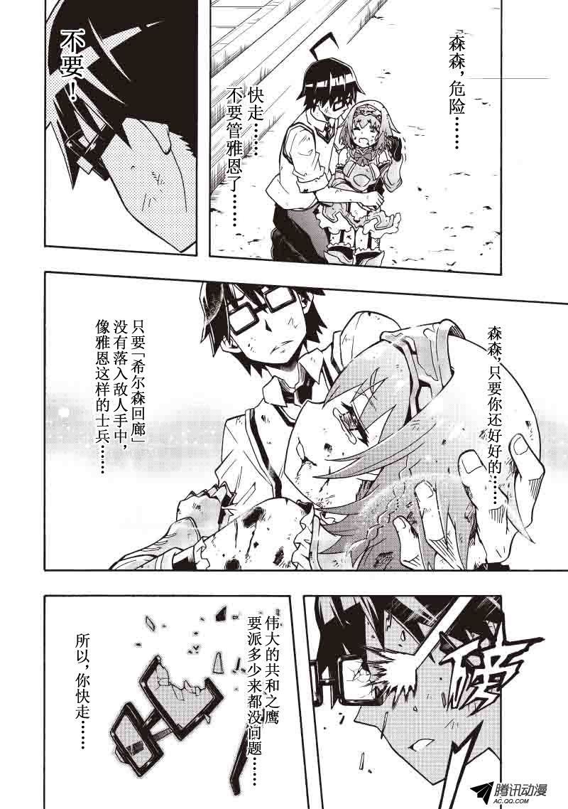 爆发（四）