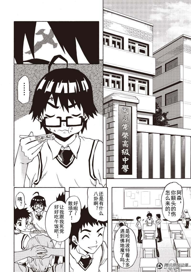 这个夏天怪事特别多