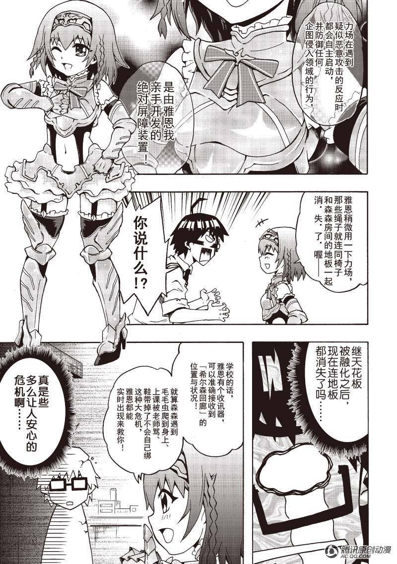 这个夏天怪事特别多