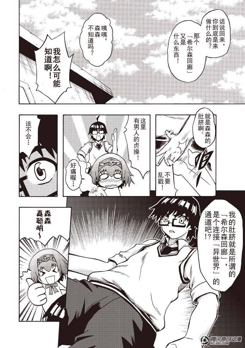 这个夏天怪事特别多