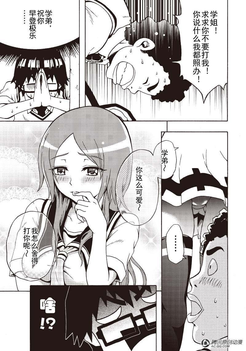这个夏天怪事特别多