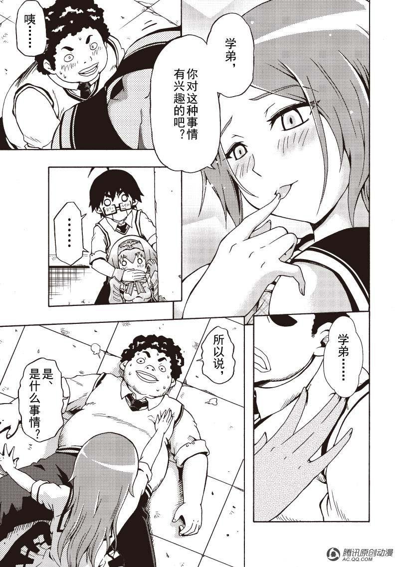 这个夏天怪事特别多