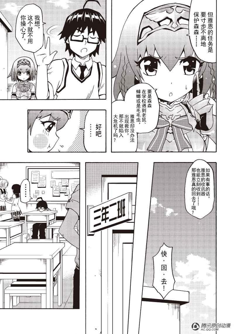 危机四伏的防御工事