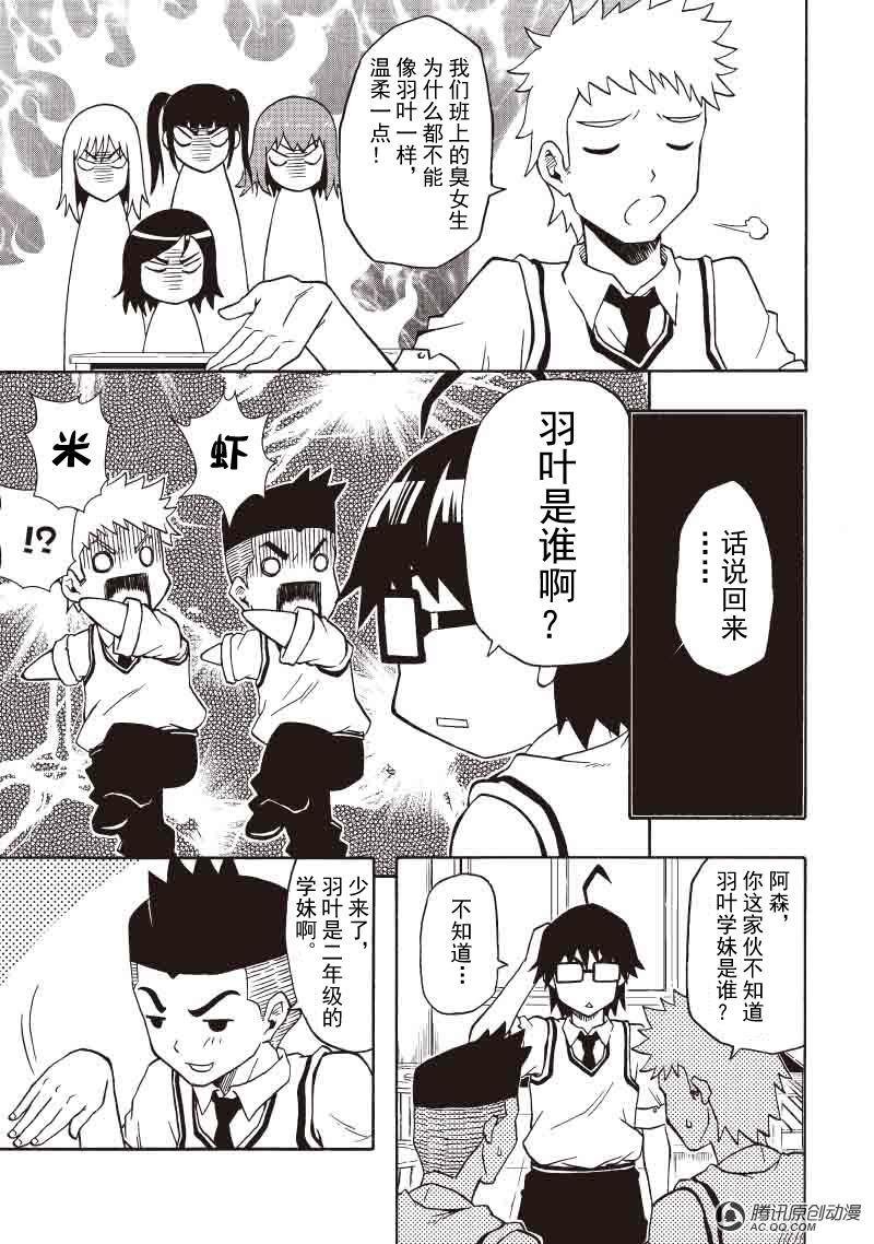 危机四伏的防御工事
