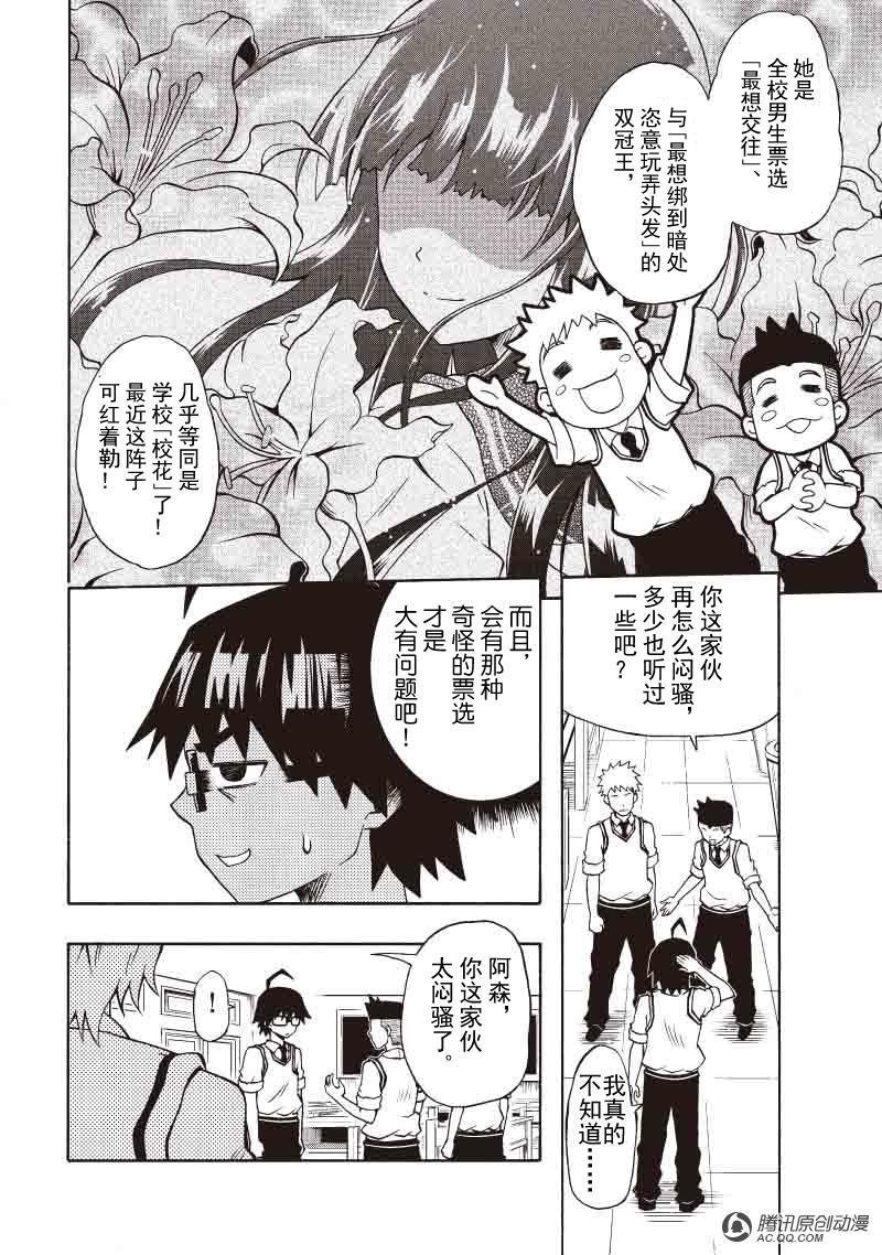 危机四伏的防御工事