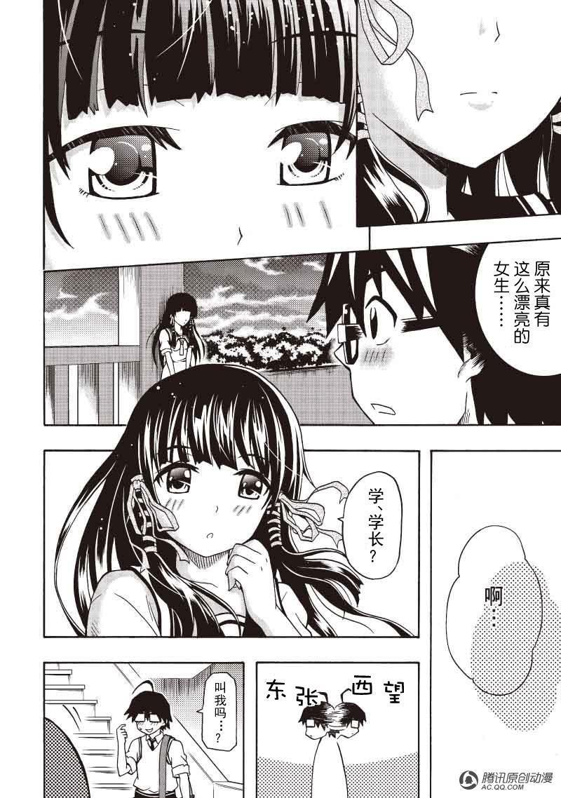 危机四伏的防御工事