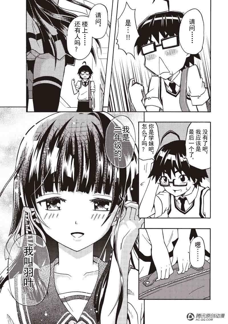 危机四伏的防御工事