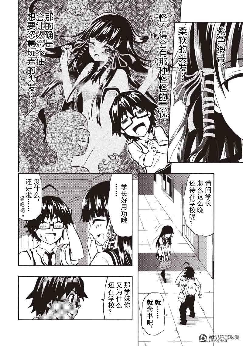 危机四伏的防御工事