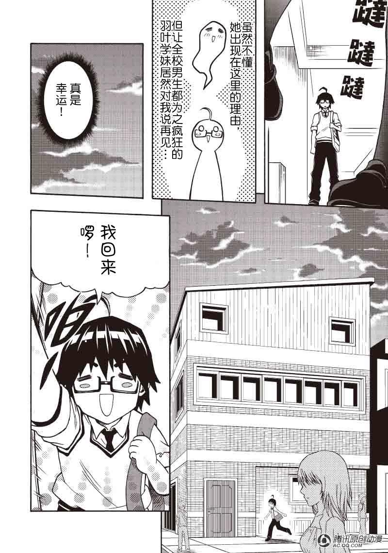 危机四伏的防御工事