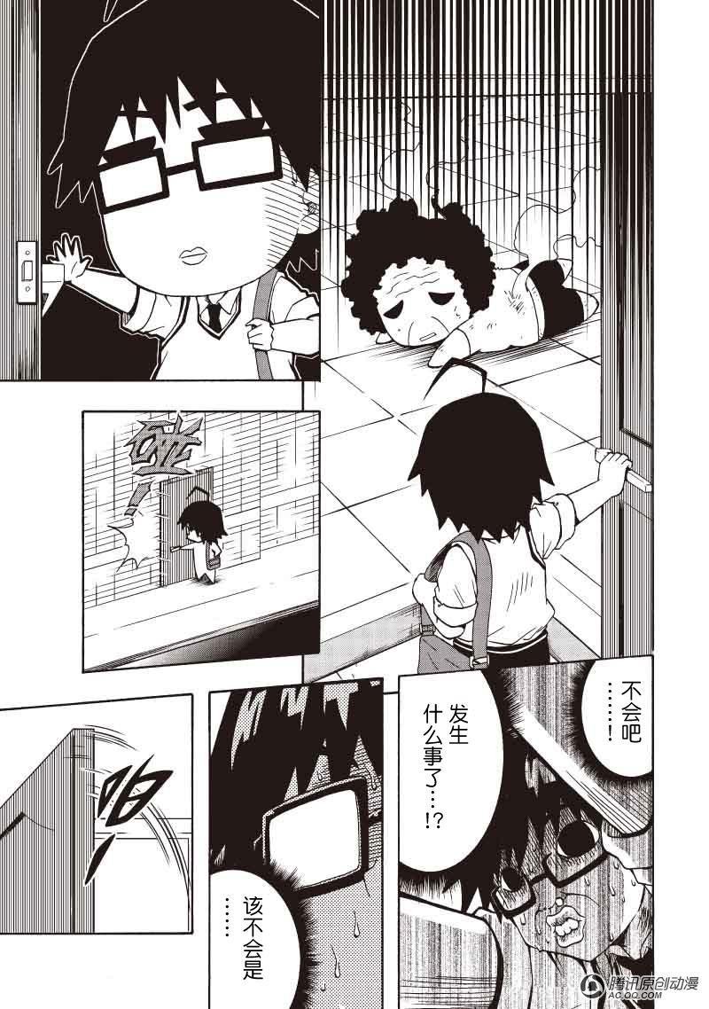 危机四伏的防御工事