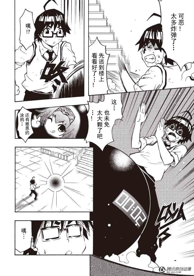 危机四伏的防御工事