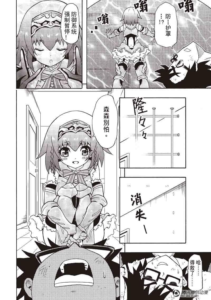 夕阳下的犯案现场