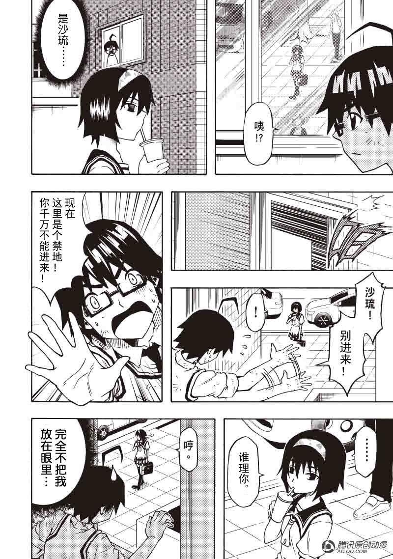 夕阳下的犯案现场