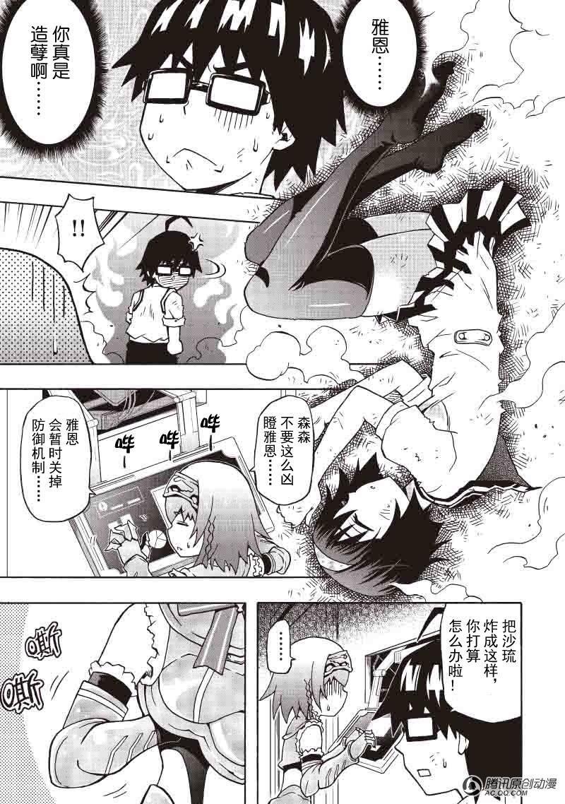 夕阳下的犯案现场