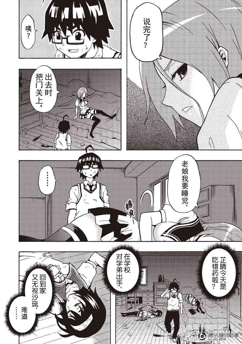 夕阳下的犯案现场