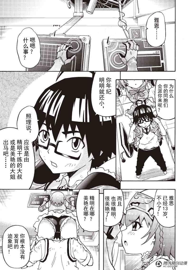夕阳下的犯案现场