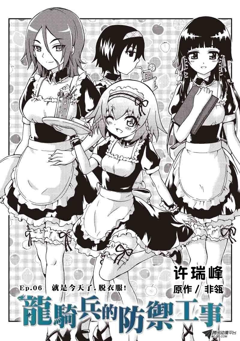 就是今天了，脱衣服！