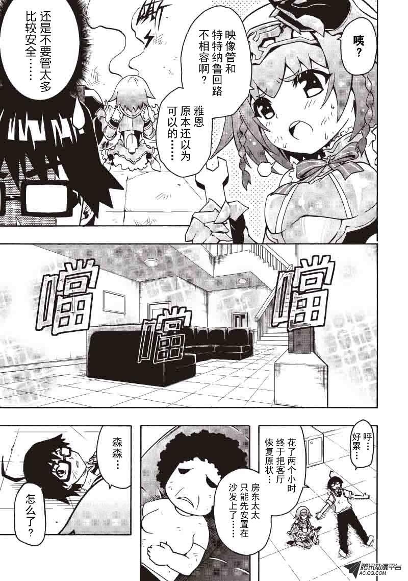 就是今天了，脱衣服！