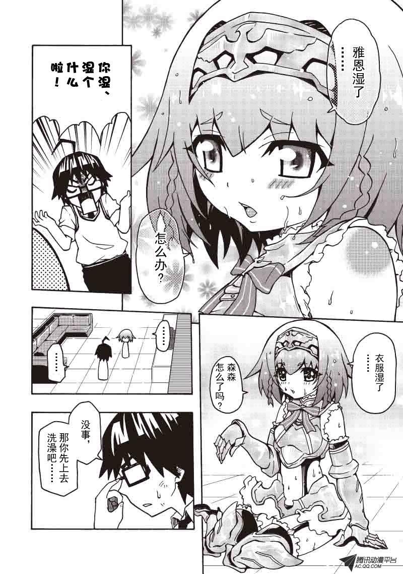就是今天了，脱衣服！