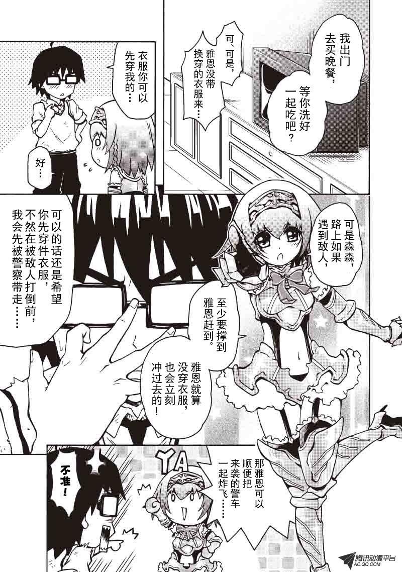 就是今天了，脱衣服！