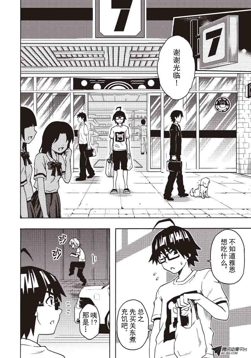 就是今天了，脱衣服！