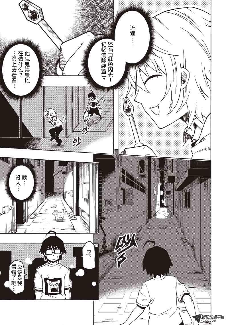 就是今天了，脱衣服！