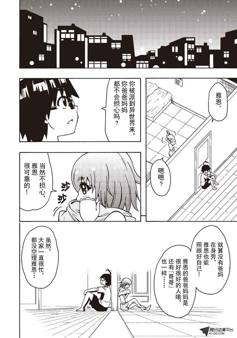 就是今天了，脱衣服！