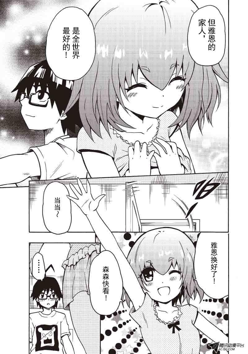 就是今天了，脱衣服！