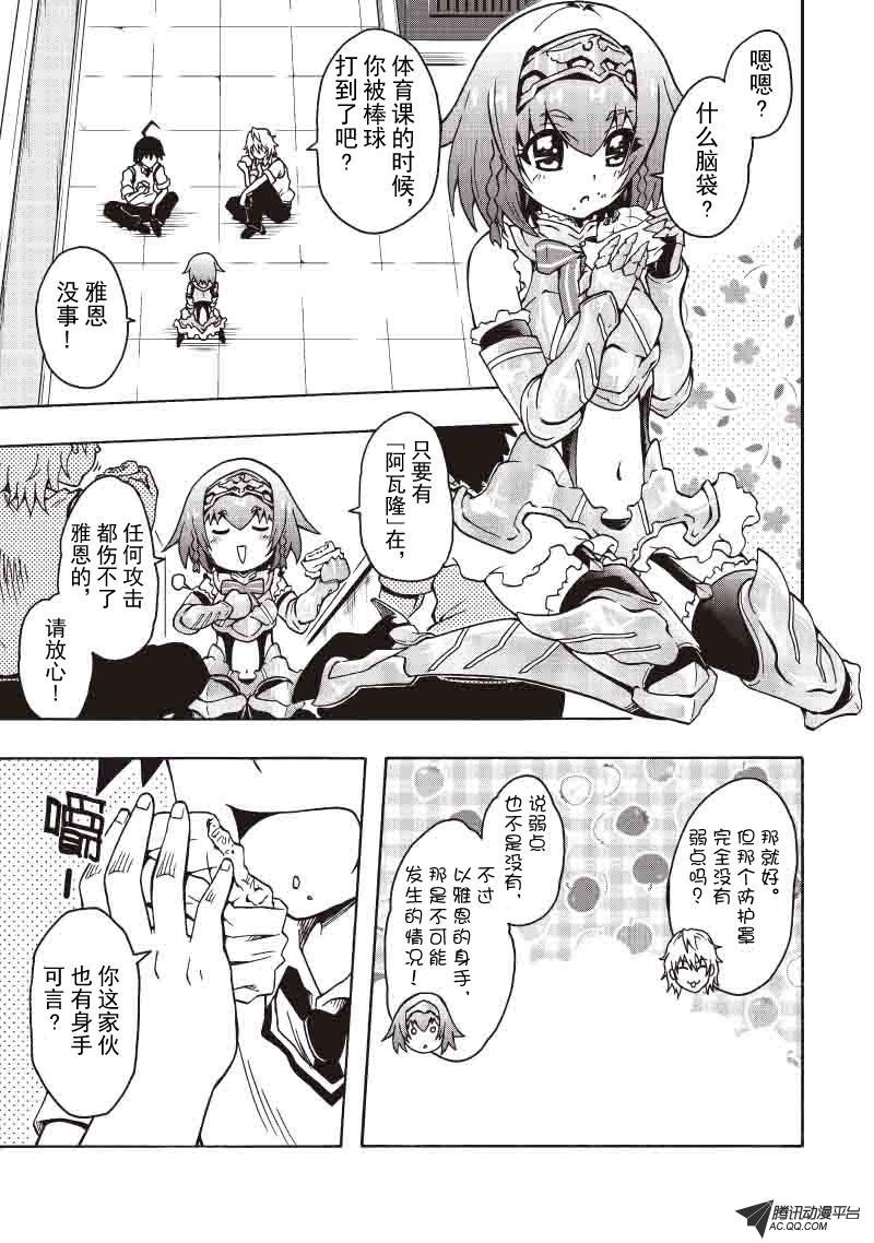 就是今天了，脱衣服！