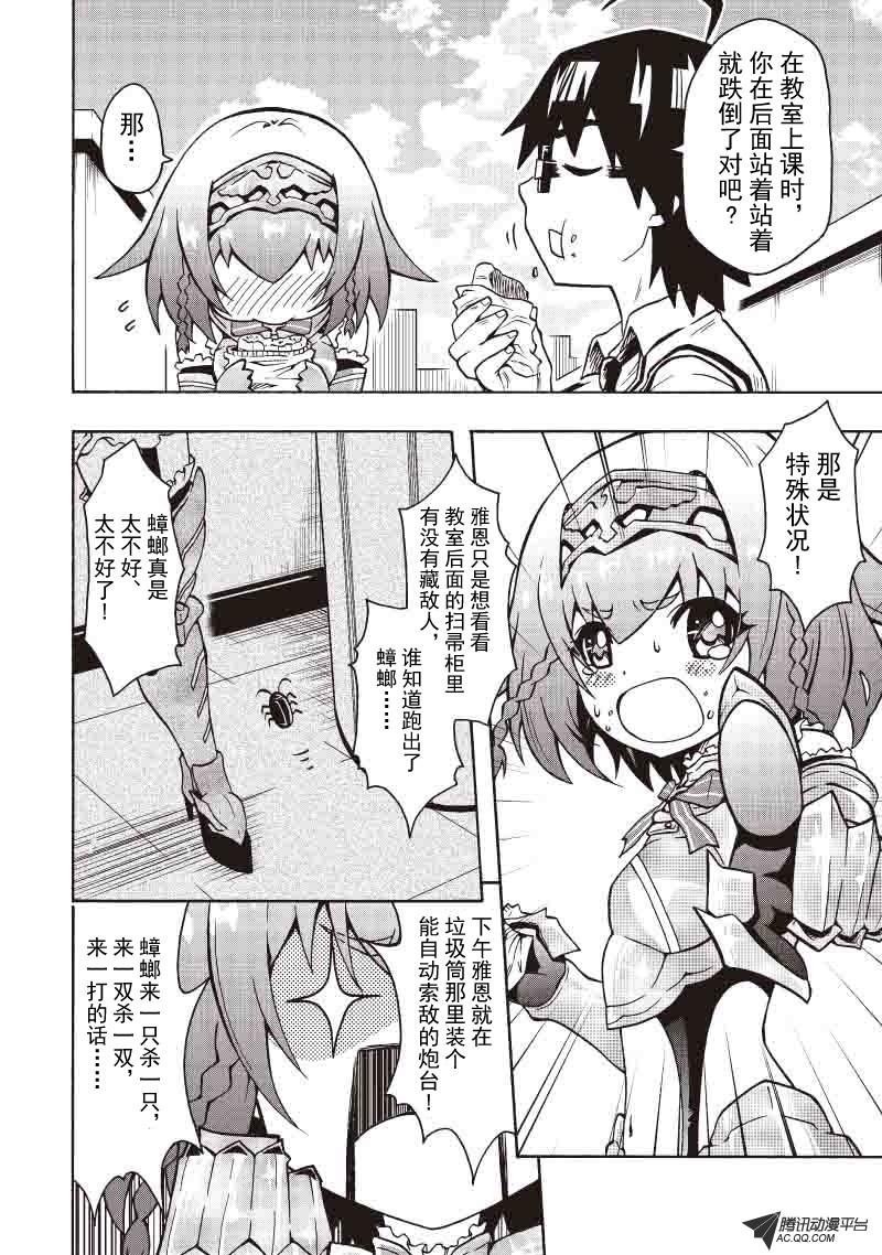 就是今天了，脱衣服！