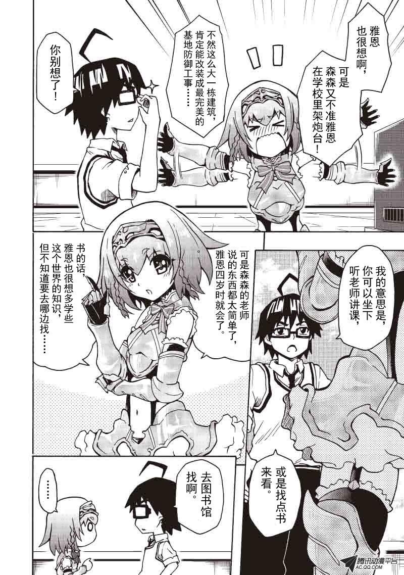 就是今天了，脱衣服！