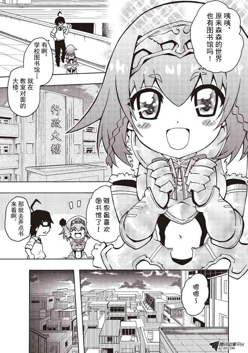 就是今天了，脱衣服！
