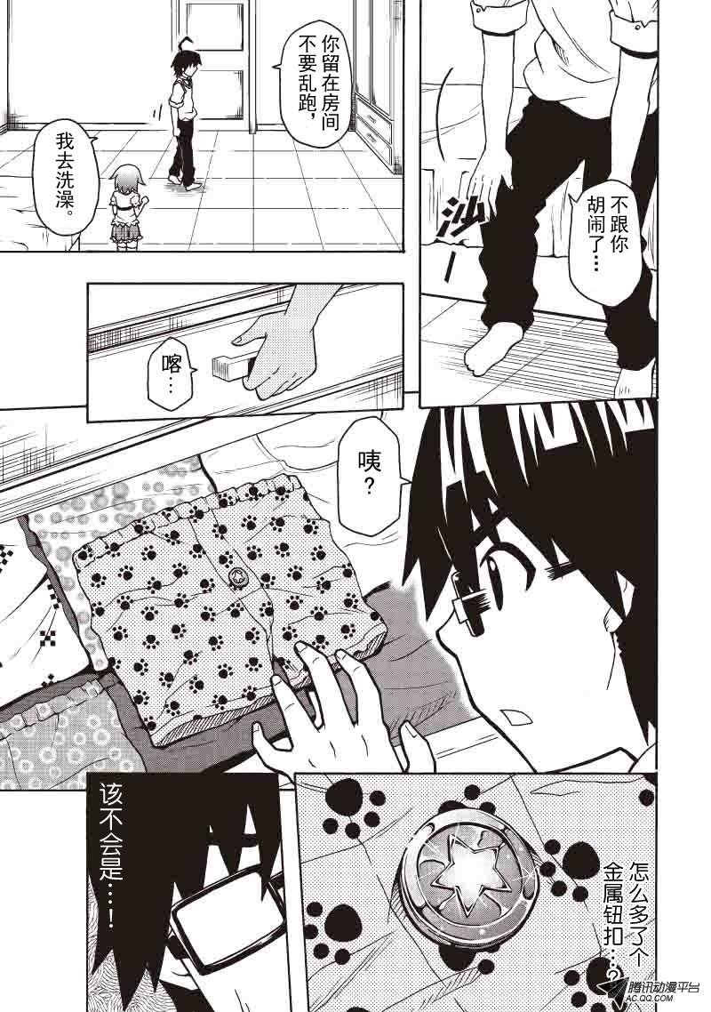 就是今天了，脱衣服！