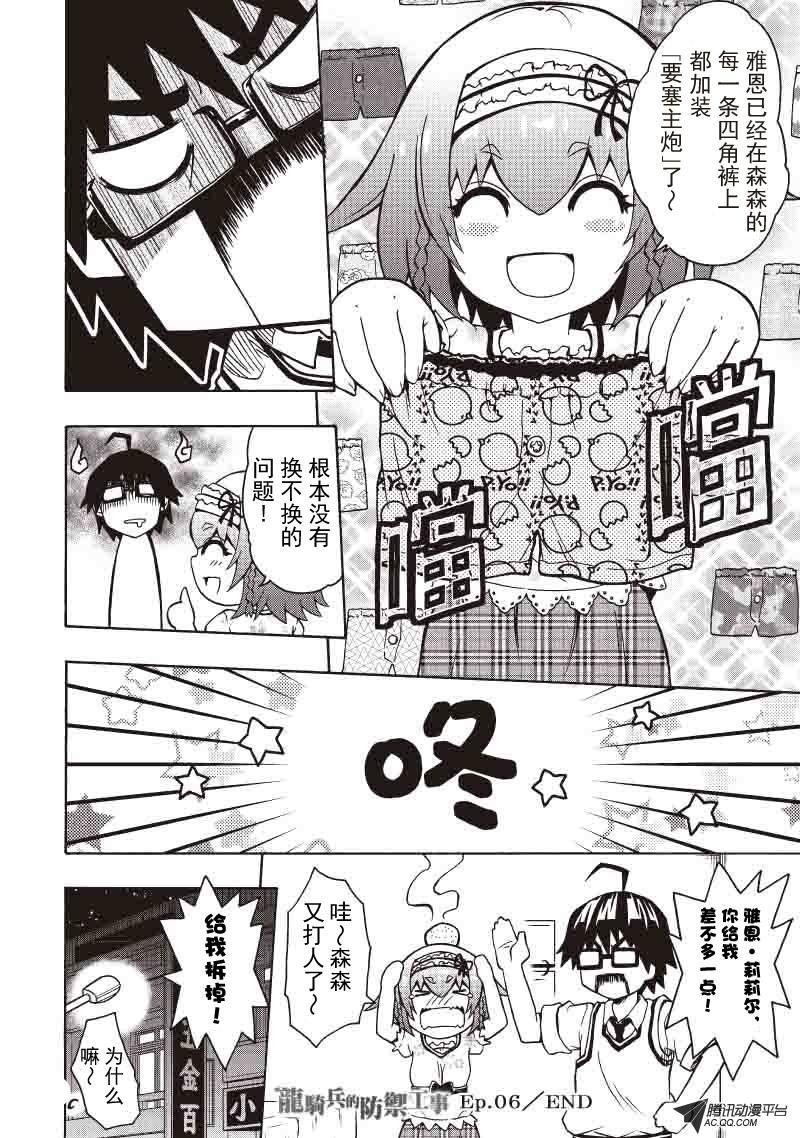 就是今天了，脱衣服！