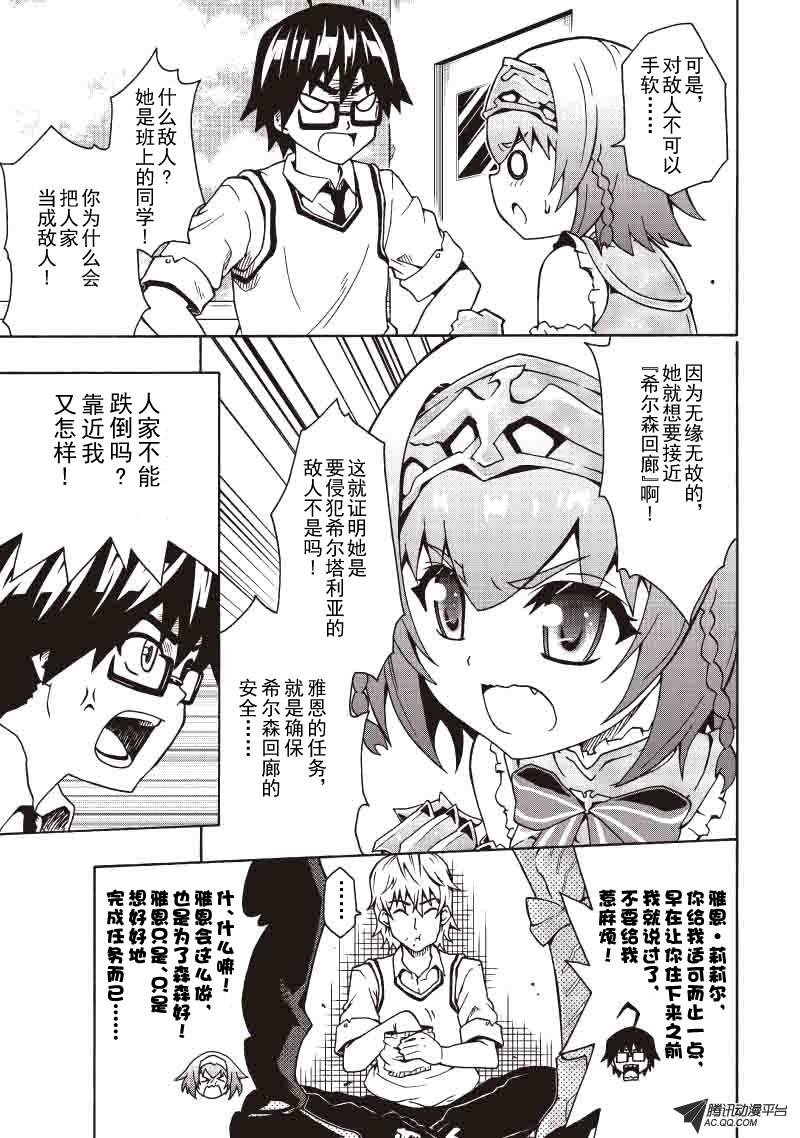 突来的情书